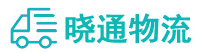 成都到岑巩县物流公司
